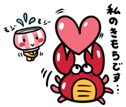 Bowl of rice every day sticker #13670153