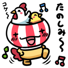 Bowl of rice every day sticker #13670162