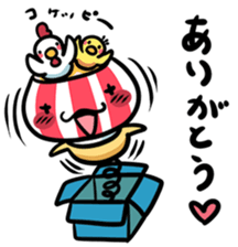 Bowl of rice every day sticker #13670165