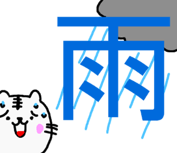 Tabby 2 (basic greeting version) sticker #13670263