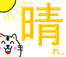 Tabby 2 (basic greeting version) sticker #13670264