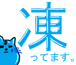 Tabby 2 (basic greeting version) sticker #13670270