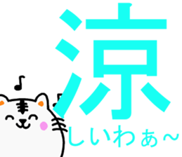 Tabby 2 (basic greeting version) sticker #13670273