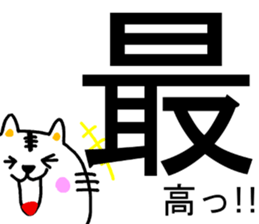 Tabby 2 (basic greeting version) sticker #13670279