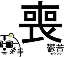 Tabby 2 (basic greeting version) sticker #13670289