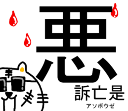 Tabby 2 (basic greeting version) sticker #13670290