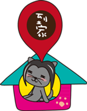 Little Cat's life sticker #13670296