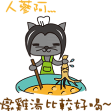 Little Cat's life sticker #13670297