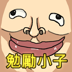 ET boy bullsh-Living everyday language