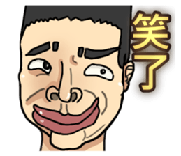 ET boy bullsh-Living everyday language sticker #13670422