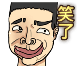 ET boy bullsh-Living everyday language sticker #13670422