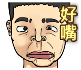 ET boy bullsh-Living everyday language sticker #13670423