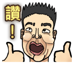 ET boy bullsh-Living everyday language sticker #13670424