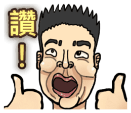 ET boy bullsh-Living everyday language sticker #13670424