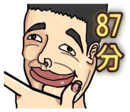 ET boy bullsh-Living everyday language sticker #13670425