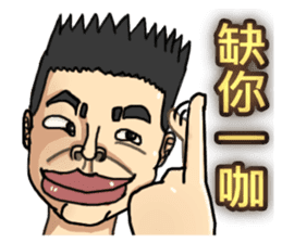 ET boy bullsh-Living everyday language sticker #13670427