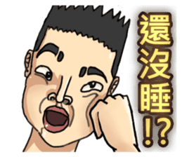 ET boy bullsh-Living everyday language sticker #13670428