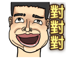 ET boy bullsh-Living everyday language sticker #13670429