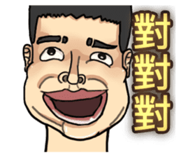 ET boy bullsh-Living everyday language sticker #13670429