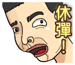 ET boy bullsh-Living everyday language sticker #13670431