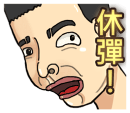 ET boy bullsh-Living everyday language sticker #13670431