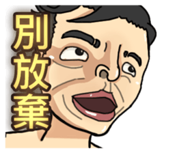 ET boy bullsh-Living everyday language sticker #13670432