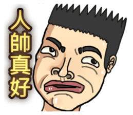 ET boy bullsh-Living everyday language sticker #13670436