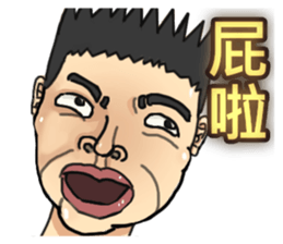 ET boy bullsh-Living everyday language sticker #13670437