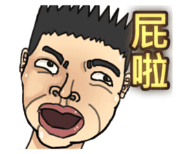 ET boy bullsh-Living everyday language sticker #13670437