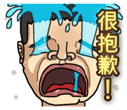 ET boy bullsh-Living everyday language sticker #13670439