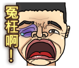 ET boy bullsh-Living everyday language sticker #13670440