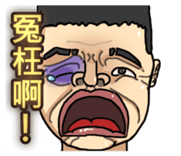 ET boy bullsh-Living everyday language sticker #13670440