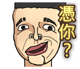 ET boy bullsh-Living everyday language sticker #13670441