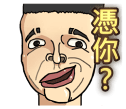 ET boy bullsh-Living everyday language sticker #13670441