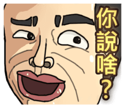 ET boy bullsh-Living everyday language sticker #13670445