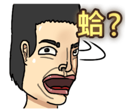 ET boy bullsh-Living everyday language sticker #13670448