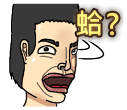 ET boy bullsh-Living everyday language sticker #13670448