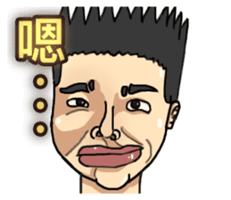 ET boy bullsh-Living everyday language sticker #13670450