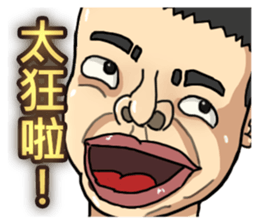 ET boy bullsh-Living everyday language sticker #13670452