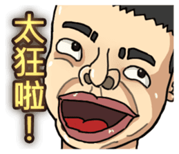 ET boy bullsh-Living everyday language sticker #13670452