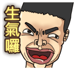 ET boy bullsh-Living everyday language sticker #13670453