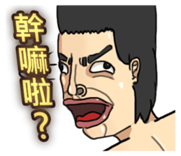 ET boy bullsh-Living everyday language sticker #13670454