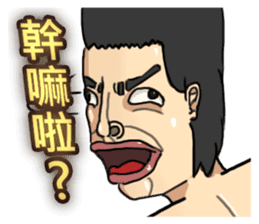 ET boy bullsh-Living everyday language sticker #13670454