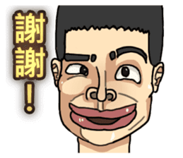 ET boy bullsh-Living everyday language sticker #13670455