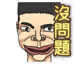 ET boy bullsh-Living everyday language sticker #13670457