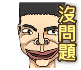 ET boy bullsh-Living everyday language sticker #13670457