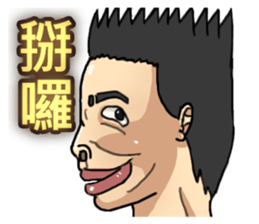 ET boy bullsh-Living everyday language sticker #13670458