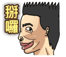 ET boy bullsh-Living everyday language sticker #13670458