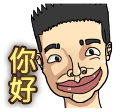 ET boy bullsh-Living everyday language sticker #13670459