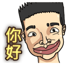 ET boy bullsh-Living everyday language sticker #13670459